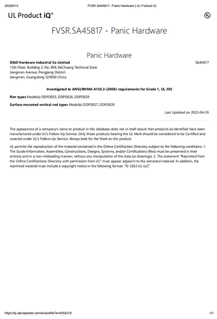 UL305 Panic Hardware