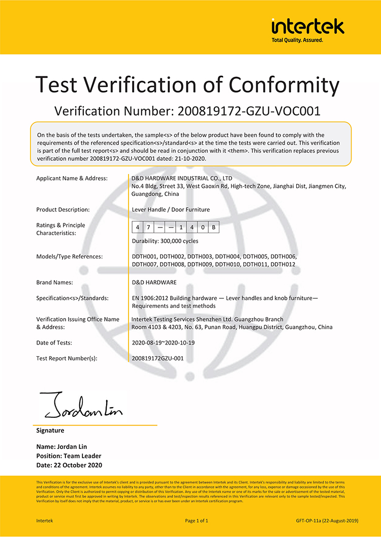 EN 1906 Lever Handle 3